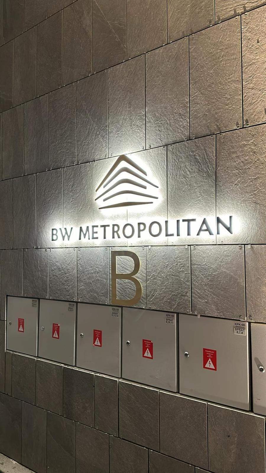 Apartamento Fors Belgrade Waterfront Exterior foto